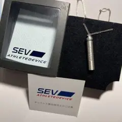 SEV メタルバーチカル V2 セブ ネックレス 石川祐希 高橋藍 付属品 箱