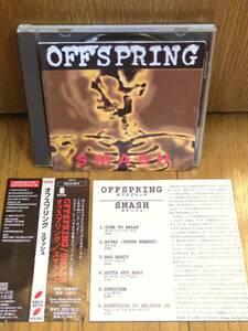 日本盤CD OFFSPRING オフスプリング SMASH スマッシュ / NITRO BAD HABIT GOTTA GET AWAY COME OUT AND PLAY WHAT HAPPENED TO YOU 