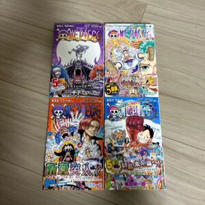 ONE PIECE 103〜106 4巻セット　ワンピース