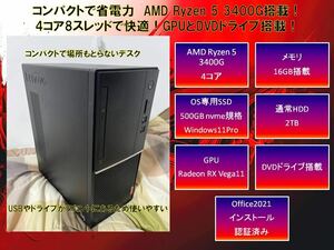 格安コンパクトデスクトップPC　Lenovo Ryzen 5 3400G メモリー16GB　SSD+HDD 無線LAN　Windows11　Office2021