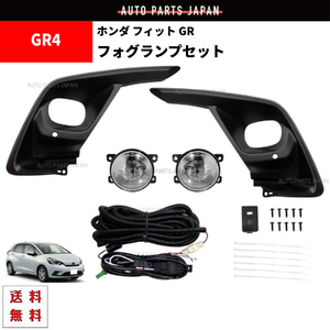 送料込 ホンダ フィット 2020- フロント LED フォグランプ 左右 フル セット キット ライト カバー FIT GR1 GR2 GR3 GR4 GR8 ブラック 黒