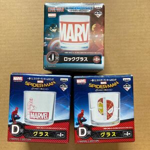 一番くじ ワールドコレクタブルフィギュア マーベル1個ロックグラス　スパイダーマンホームカミング2個グラス　MARVEL SPIDERMAN