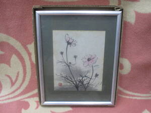 水墨画　秋桜　検　美術品 絵画