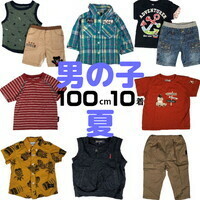 まとめ売り 男の子 100cm 10点 子供服 夏物 EASTBOY(イーストボーイ) MIKI HOUSE(ミキハウス)