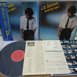 JPN国内盤Obi帯付LP/J.D.SOUTHER/YOU