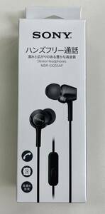 送料140円～ 新品未使用 SONY MDR-EX255AP B 有線イヤホン 密閉型インナーイヤーレシーバー ステレオヘッドホン ブラック ソニー