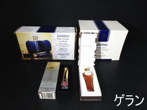 XD854△ ゲラン/GUERLAIN/issima bluevuyage/INTENSERUM/ビューティートリートメント/香水/口紅 // 計4点 // 未使用＆中古品 / 現状渡し