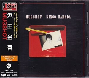 CD 濱田金吾 MUGSHOT マグショット