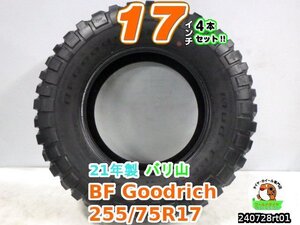 【中古】中古サマータイヤ17インチ4本セット/BFグッドリッチ(マッドテレーン)255/75R17/中古タイヤ17インチ4本セット/BFグッドリッチ