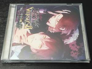 K) DIABOLIK LOVERS ドS吸血CD VERSUSII Vol.1 アヤト VS ライト 緑川光 平川大輔