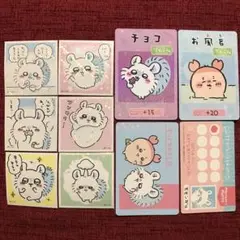 ちいかわ　モモンガ　セット　カード　シール