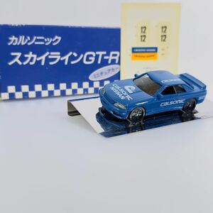 トミカ カルソニック スカイラインGT-R 