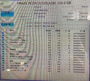 （H18）ハードディスク　日立　HCS5C3232SLA380　320GB