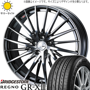 225/45R18 サマータイヤホイールセット クラウン etc (BRIDGESTONE REGNO GRX3 & LEONIS FR 5穴 114.3)