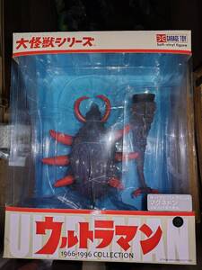 大怪獣シリーズ 帰ってきたウルトラマン マグネドン 少年リック限定商品/エクスプラス