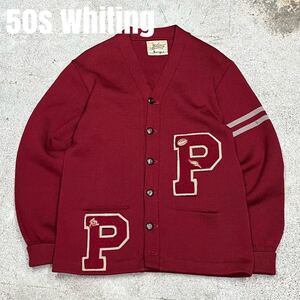 50s whiting ビンテージ　レタードカーディガン　カーディガン