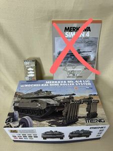 【未組立,美品,オマケ】モンモデル製 1/35 イスラエル主力戦車 メルカバ Mk.4/4 LIC w/NOCHRI-KAL 地雷処理システム搭載 [TS-049]