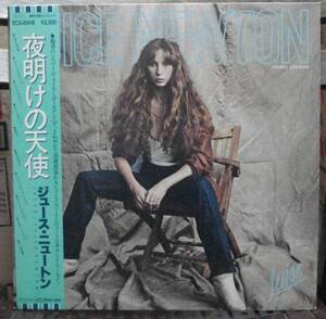 ジュース・ニュートン/夜明けの天使(LP,帯付)