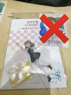 徒町小鈴 新品未開封品 ラブライブ！ 蓮ノ空 室咲格子 アクリルフィギュア