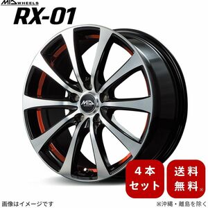 アルミホイール デリカミニ B38A 【15×4.5J 4-100 INSET45 ブラックポリッシュ/アンダーカットレッド】 マルカ MID RX-01 4本セット