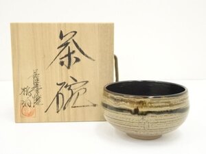 ys6977195; 薩摩焼　桂木桃伯造　茶碗（共箱）【道】