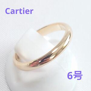 【極美品】Cartier カルティエ ウエディング ラブリング 6号 5237