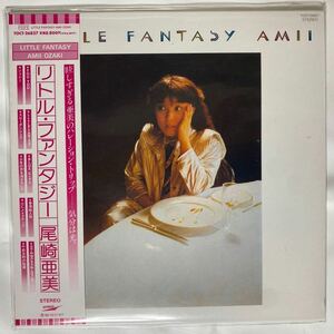 ◯【CD】紙ジャケット仕様　LITTLE FANTASY / 尾崎亜美　中古品　②