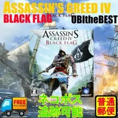 PS3専用　ユービーアイ・ザ・ベスト アサシン クリード4　ブラック フラッグ