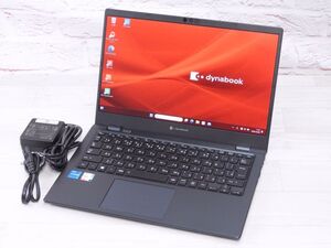 Aランク 東芝 dynabook G83/KV 第12世代 i5 1240P NVMeSSD256GB メモリ16GB FHD液晶 Win11