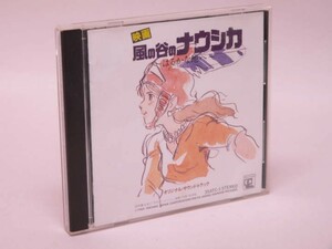 （CD） 風の谷のナウシカ　サントラ盤「はるかな地へ」／T・J・Cオーケストラ 【中古】