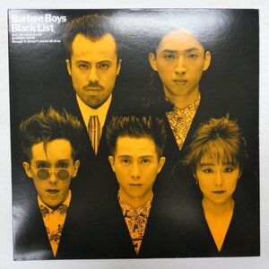 46079492;【国内盤/2LP/見開き】Barbee Boys / Black List