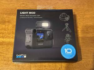 GoPro Light Mod ライトモジュラー ALTSC-001-AS 未開封品