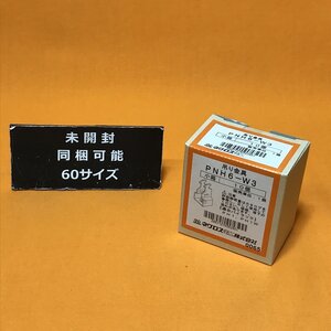 吊り金具 (10個入) ネグロス電工 PNH6-W3 サテイゴー