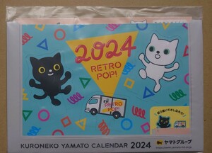 【匿名発送】 ヤマト運輸 2024年 卓上カレンダー ヤマト 2024 カレンダー