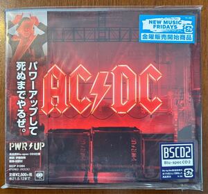 【中古CD】 ac/dc パワーアップ　PWR UP