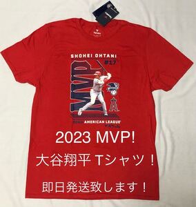 【大谷翔平】MLB 2023 MVP記念Tシャツ　新品未開封品　Lサイズ　Fanatics社製