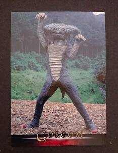 エンスカイ「仮面ライダーBLACK(ブラック)トレーディングコレクション 51コブラ怪人」新品 絶版トレカ