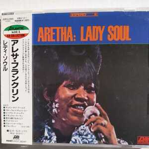 アレサ・フランクリン レディ・ソウル 国内盤帯有 aretha franklin lady soul