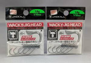 即決!! ジャッカル★ワッキージグヘッド 1/16oz 1.8g 2枚セット★新品 Jackall WACKY JIG HEAD