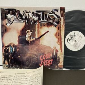 LP プラズマティックス クーデター PLASMATICS Coup d