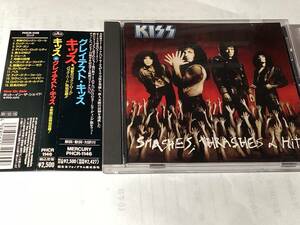 リマスター国内盤帯付CDベスト15曲/KISS/キッス/グレイテスト・キッス　♪ラヴィング・ユー・ベイビー/ベス/デトロイト・ロック・シティ