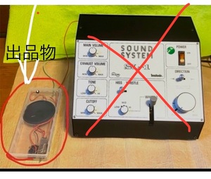 ☆ 11 天賞堂　ＳＬ１　ＳＬー１　の走行やサウンド類の動作確認用アダプター。(ＳＬ１とリバーブユニットの複写取り説書付き) 