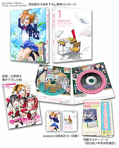 ラブライブ！ TVアニメ2期 Blu-ray 第1巻 ブルーレイ 特典全部付属