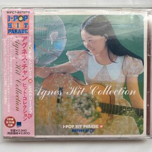 2CD アグネスチャン ヒット・コレクション 中古品