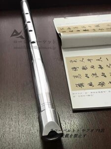 特売！5穴尺八金属尺八アルミ合金尺八8穴フルート金属フルート唐口フルート尺八D管 D9