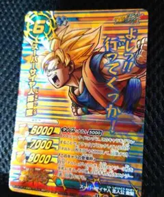 ☆ ドラゴンボール ミラバト 友情タッグキャンペーン 限定カード　レア カード☆