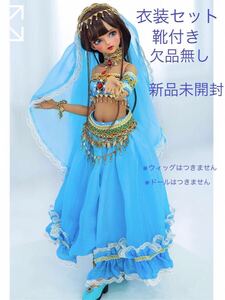 MYOU DOLL Delia Arabian Nights ver.限定ドレスセット（靴付き）欠品無し　新品未開封　　DOLK