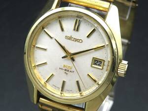 1円～! 稼動品★正規品 SEIKO KS キングセイコー 4502-7001 ハイビート 金メダリオン 手巻き デイト ヴィンテージ メンズ腕時計 SSCLG526