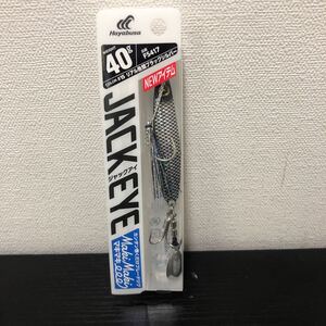 ハヤブサ ジャックアイ マキマキ 40g #15 リアル魚鱗ブラックシルバー FS417-40-15【新品未使用品】TN838