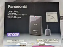 panasonic ETC2.0車載器 CY-ET2010 ケンウッドDSRC可